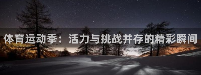 qq体育